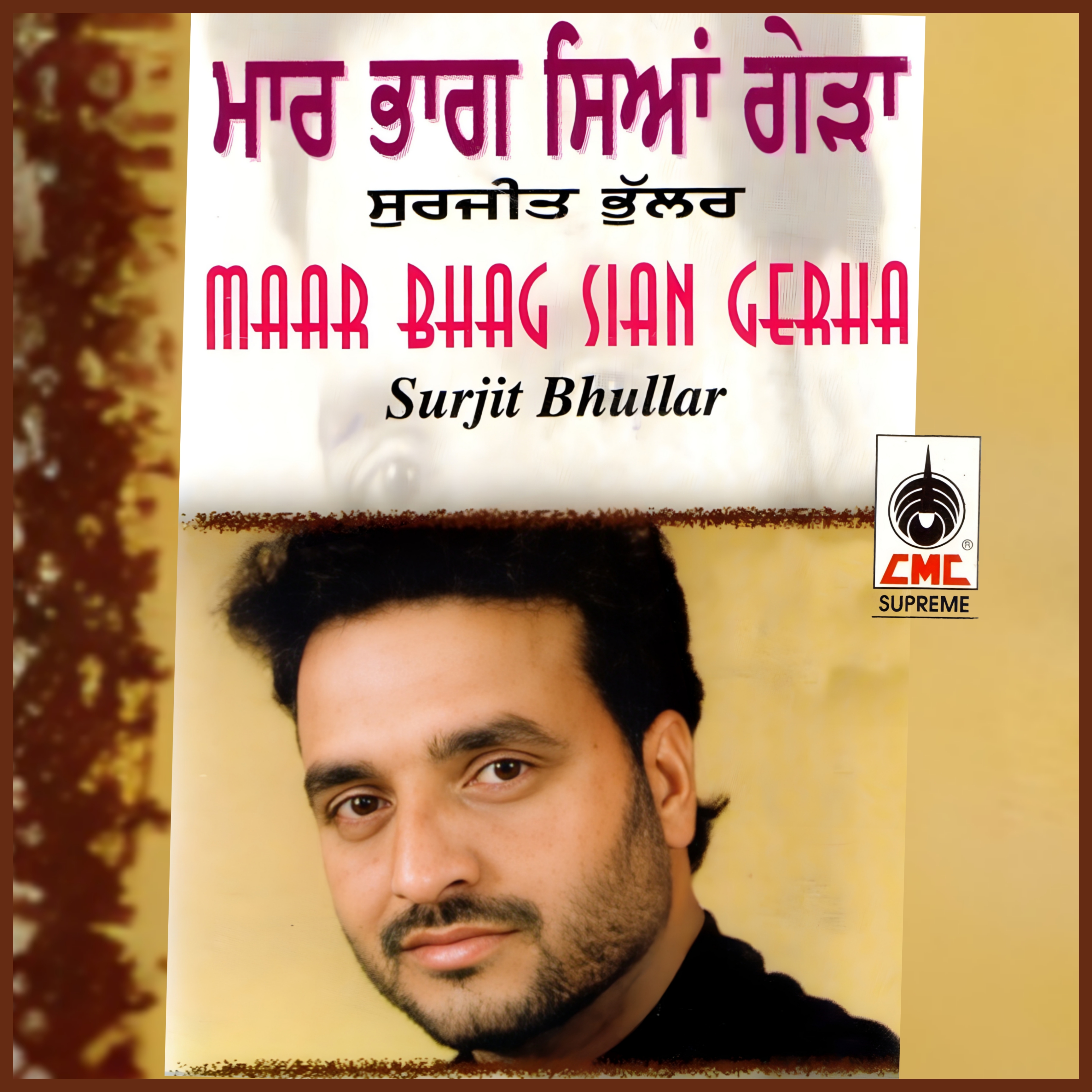 Haar Paraian Bahvan Da Surjit Bhullar 